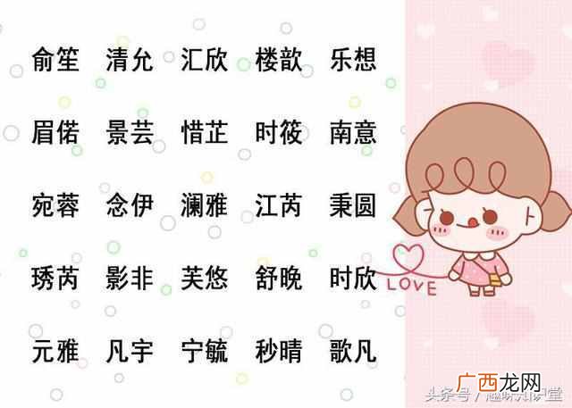 怎么给小孩取名好听?盘点几个靠谱的取名技巧