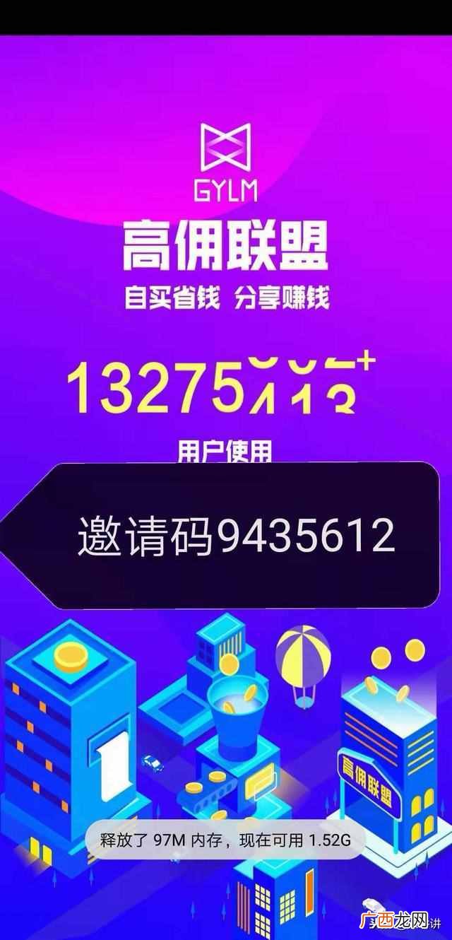 网上怎么买东西便宜？教你这样买超级省钱