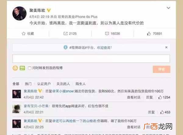 聚美优品怎么样？它是如何从成功走向失败
