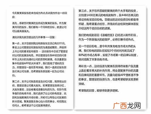 聚美优品怎么样？它是如何从成功走向失败