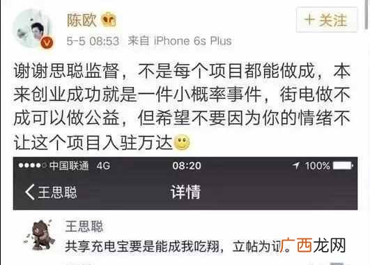 聚美优品怎么样？它是如何从成功走向失败