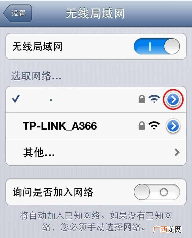 苹果越狱后怎么下载软件?免越狱下载软件的方