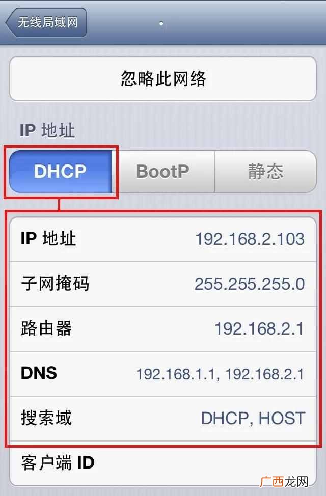 苹果越狱后怎么下载软件?免越狱下载软件的方