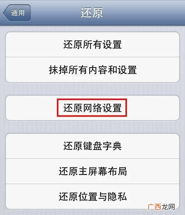 苹果越狱后怎么下载软件?免越狱下载软件的方