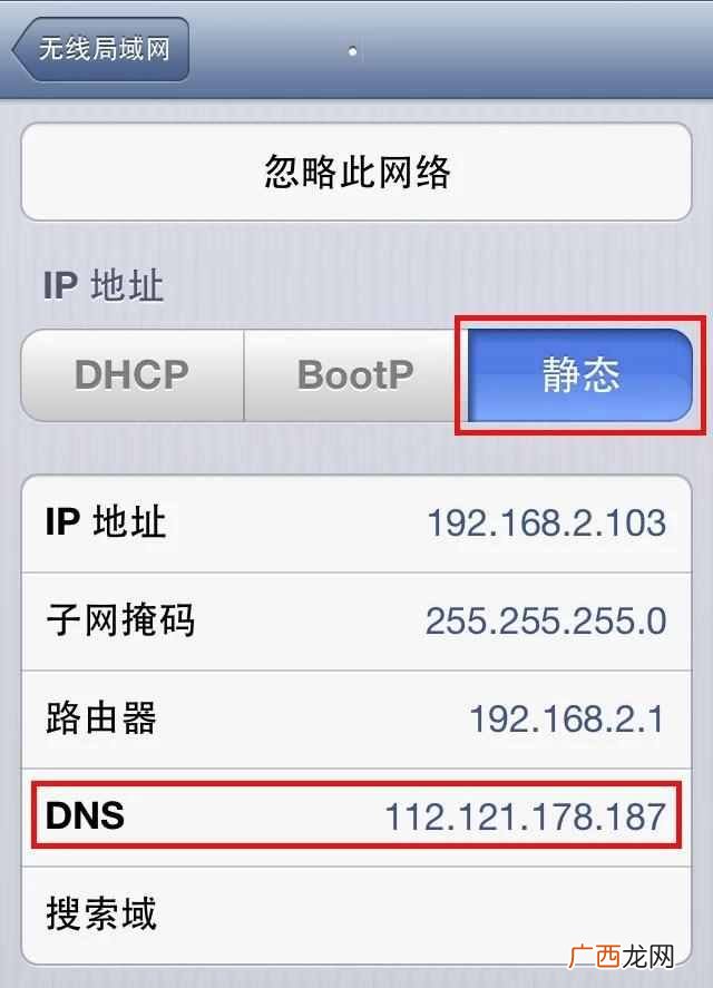 苹果越狱后怎么下载软件?免越狱下载软件的方
