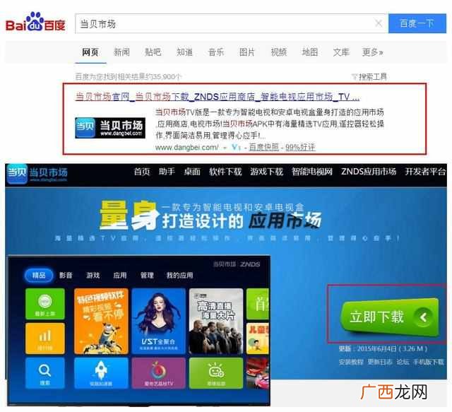 3d电影怎么看？这样在家也能看3D电影