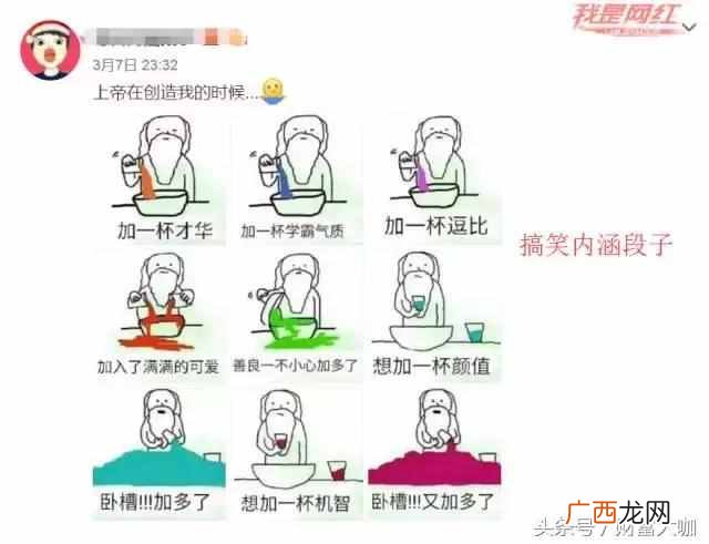 怎么刷微博粉丝？微博达人教你快速涨粉技巧