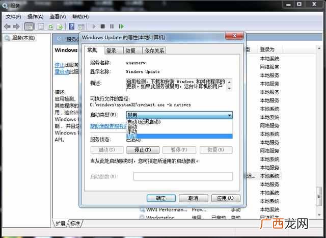 windows自动更新怎么关闭？教你一招最简单的方法