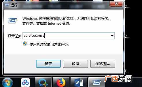 windows自动更新怎么关闭？教你一招最简单的方法