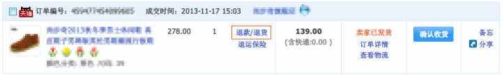 怎么从网上买东西？买东西不满意投诉的方法，