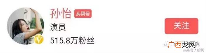 李沁和孙怡，曾让人分不清的孙怡李沁现在越来越不像了