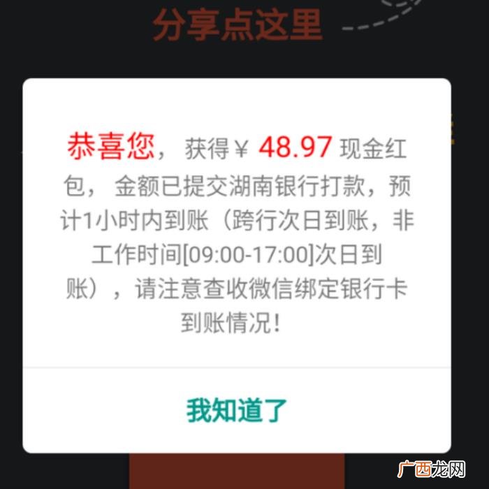 冯绍峰婚礼，冯绍峰和赵丽颖婚礼派发3000万元红包