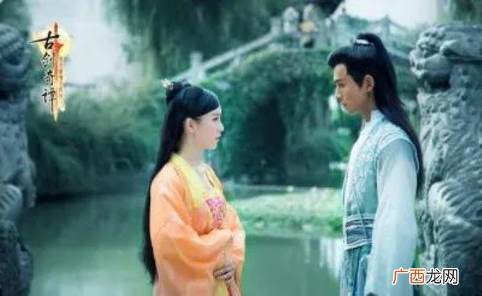 少恭方如沁，如沁等候少恭多年换来的却是少恭的杀害……