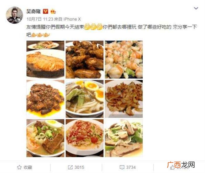 刘诗诗生活，公布刘诗诗怀孕后吴奇隆首晒生活日常
