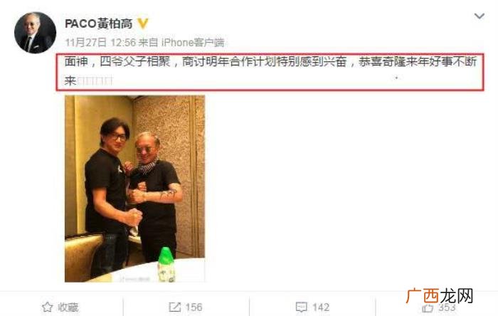 刘诗诗生活，公布刘诗诗怀孕后吴奇隆首晒生活日常