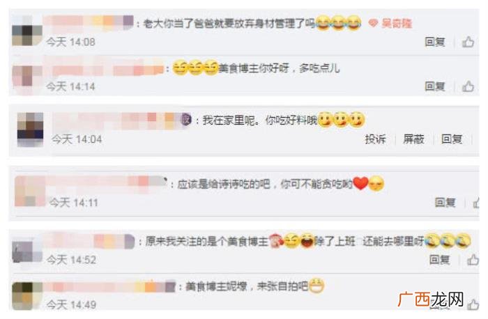 刘诗诗生活，公布刘诗诗怀孕后吴奇隆首晒生活日常
