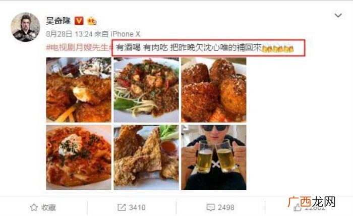 刘诗诗生活，公布刘诗诗怀孕后吴奇隆首晒生活日常