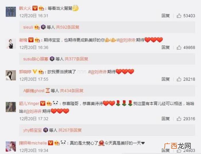 刘诗诗生活，公布刘诗诗怀孕后吴奇隆首晒生活日常