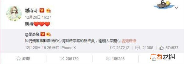 刘诗诗生活，公布刘诗诗怀孕后吴奇隆首晒生活日常