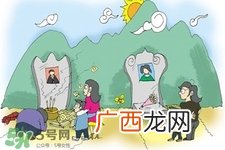 清明节哪些人不适合去扫墓？哪些人应避免清明节上坟？