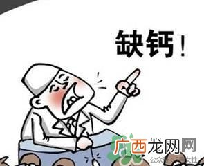 缺钙的症状有哪些？缺钙的表现