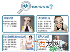 缺钙的症状有哪些？缺钙的表现