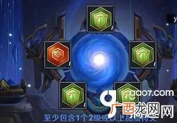 英雄联盟符文怎么合成？新手合成教程