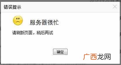 怎么爆吧？百度贴吧开战了