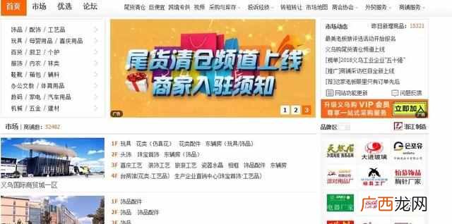 怎么用代理？地摊项目操作详细步骤，轻松月入