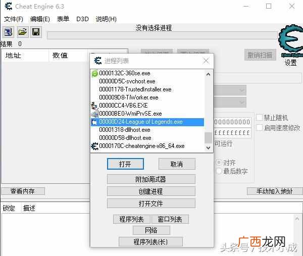 lol视距怎么调?修改内存,视距随便调