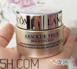 兰蔻菁纯眼霜适合年龄_兰蔻菁纯眼霜怎么用