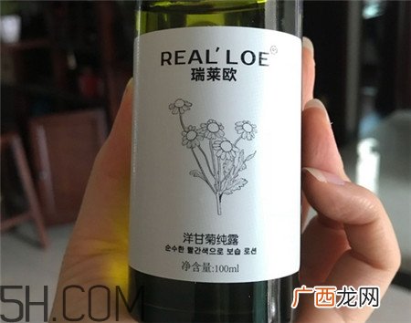 瑞莱欧洋甘菊纯露怎么样_realloe洋甘菊纯露好用吗