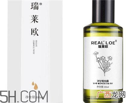 瑞莱欧洋甘菊纯露怎么样_realloe洋甘菊纯露好用吗
