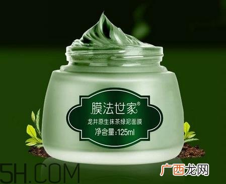 膜法世家龙井面膜怎么样_好用吗？
