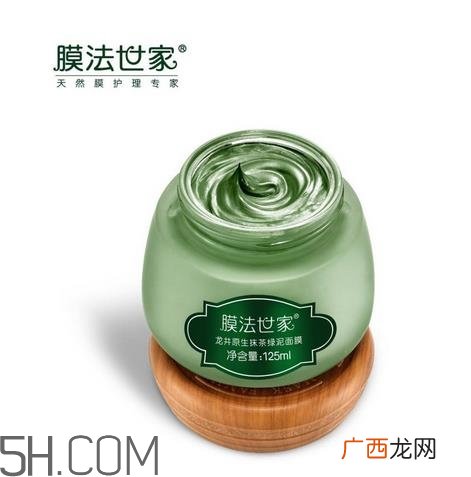 膜法世家龙井面膜怎么样_好用吗？