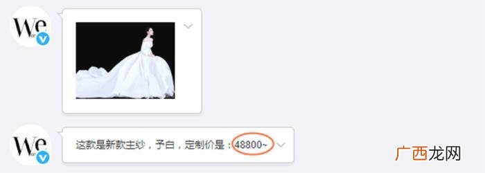 杨颖的婚纱，反观杨颖刘诗诗的婚纱才叫豪气冲天