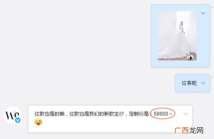 杨颖的婚纱，反观杨颖刘诗诗的婚纱才叫豪气冲天