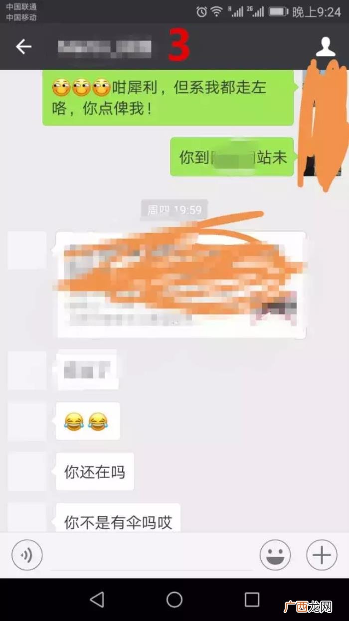撩妹的男生,什么样的男生才算是真正的撩妹高手