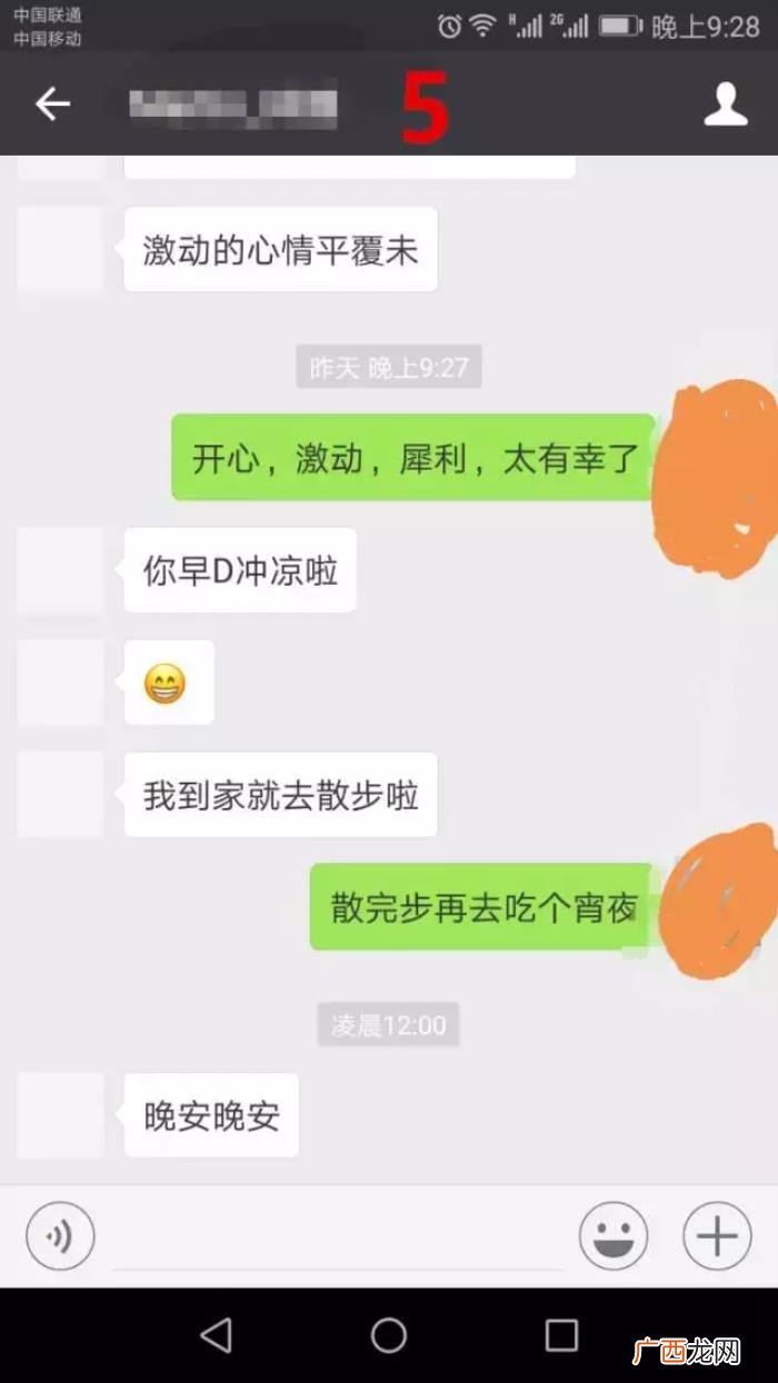 撩妹的男生,什么样的男生才算是真正的撩妹高手