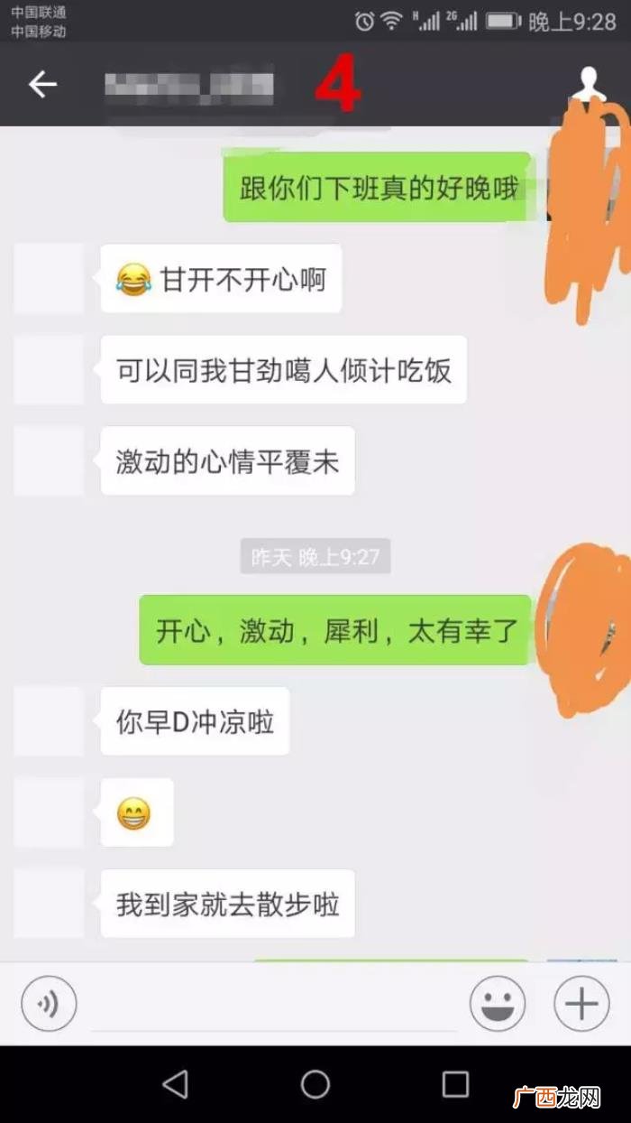 撩妹的男生,什么样的男生才算是真正的撩妹高手