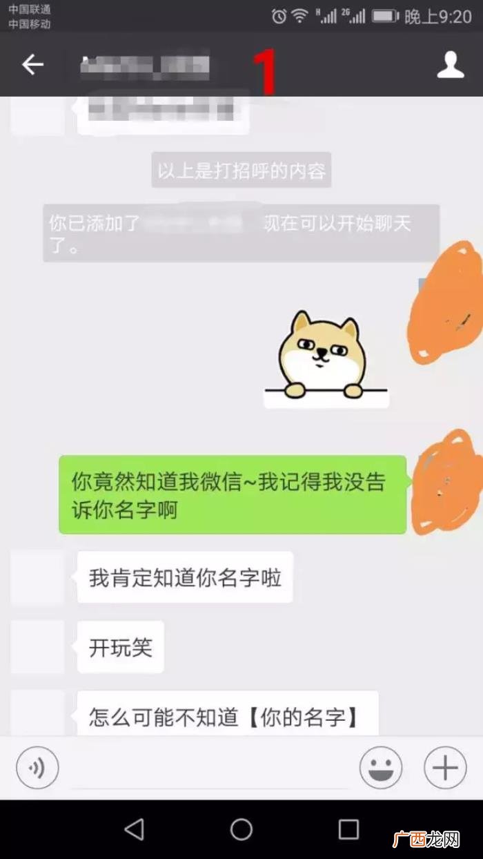 撩妹的男生,什么样的男生才算是真正的撩妹高手