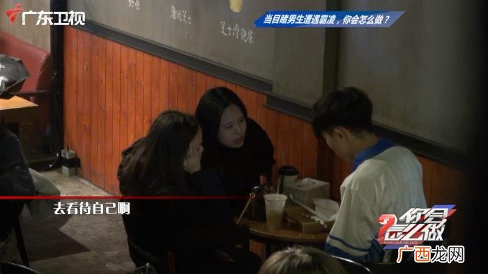 男生腼腆的性格好恶心,男孩因性格腼腆遭霸凌