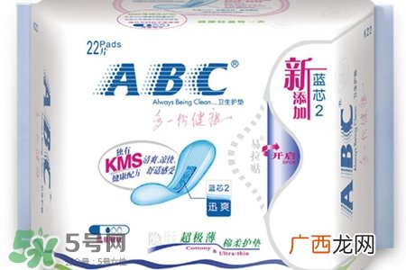 abc卫生巾有荧光剂吗？abc卫生巾含荧光剂吗？