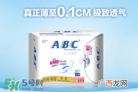 abc卫生巾有荧光剂吗？abc卫生巾含荧光剂吗？