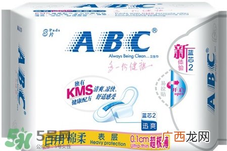 abc卫生巾有荧光剂吗？abc卫生巾含荧光剂吗？