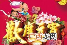 元宵节可以拜年吗？元宵节拜年好吗？
