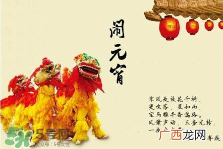 元宵节可以拜年吗？元宵节拜年好吗？