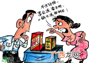 春节给领导送礼什么礼物好？春节给领导送礼怎么说？