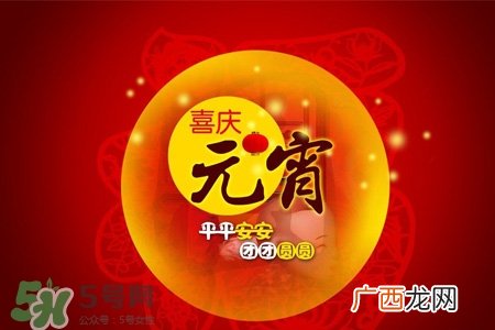 元宵节为什么要挂灯笼？元宵节挂灯笼的由来