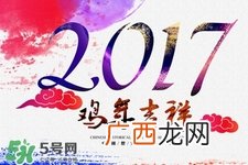 大年初五有哪些重要习俗？大年初五的习俗及禁忌